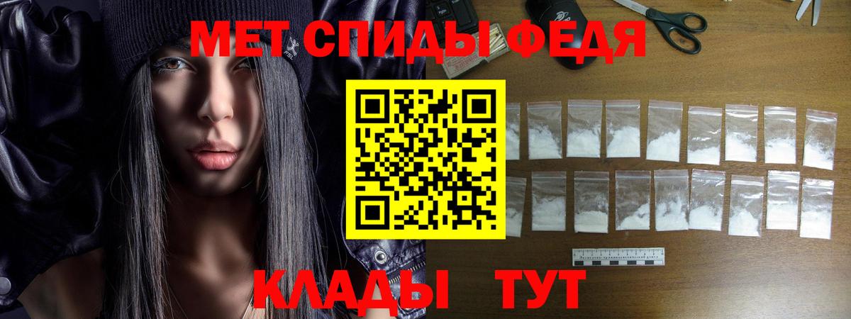 Бутурлиновка  АМФ  Вход с VPN  Амфетамин 97% 