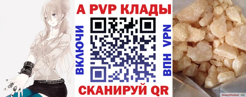 дарк нет клад  Бутурлиновка  А ПВП Crystall  где можно купить  