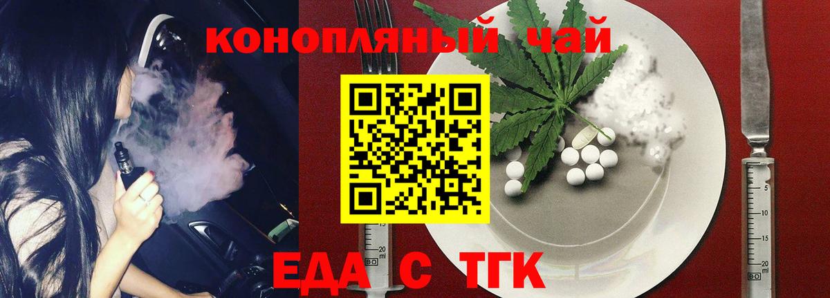 Canna-Cookies конопля Бутурлиновка