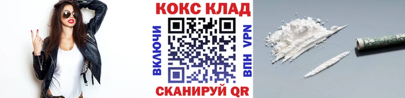 Кокаин Колумбийский  Бутурлиновка 