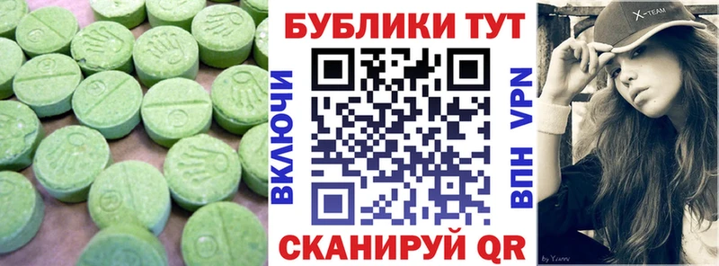 Ecstasy 99%  Бутурлиновка 