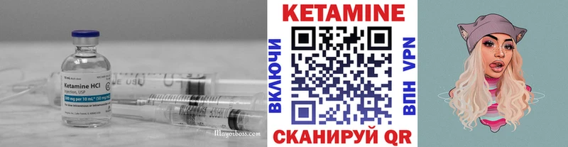 купить наркотик  Бутурлиновка  Кетамин ketamine 