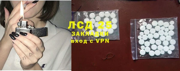 эйфоретик Ступино