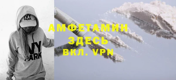 круглые Белокуриха