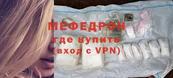 круглые Белокуриха