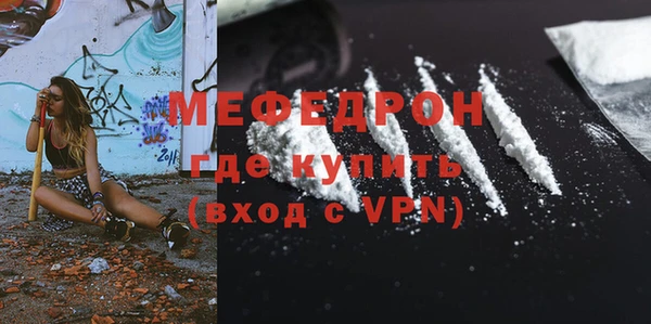 ECSTASY Беломорск