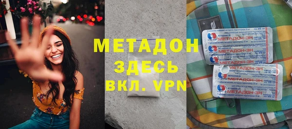 ECSTASY Беломорск