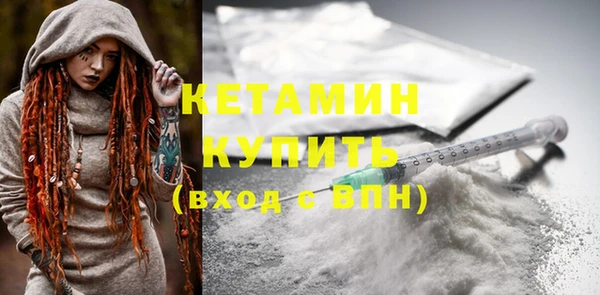 эйфоретик Ступино