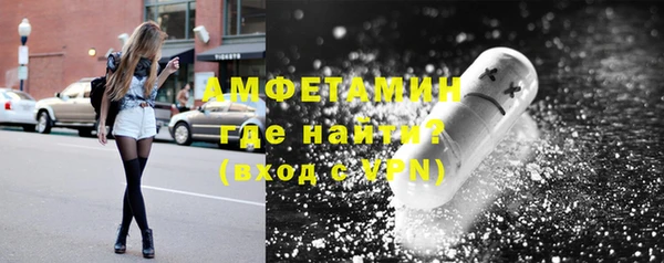 мескалин Богородск