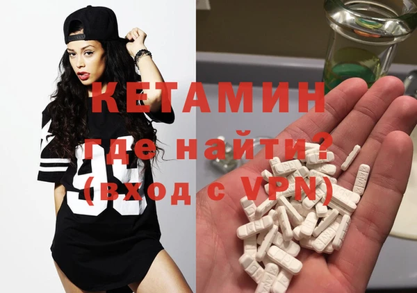 ECSTASY Беломорск