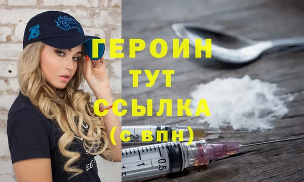 круглые Белокуриха