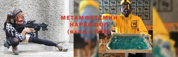 круглые Белокуриха