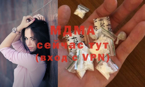 ECSTASY Беломорск