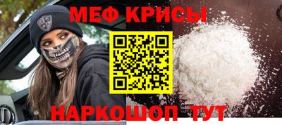 прущие крисы Нарткала