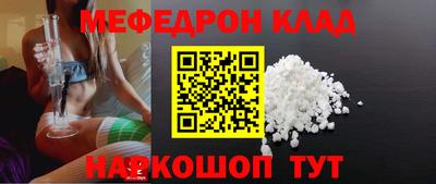 прущие крисы Нарткала