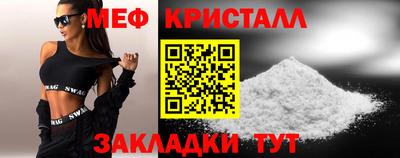 прущие грибы Наро-Фоминск