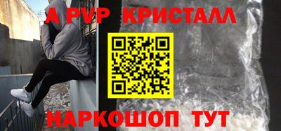 сатива Нальчик