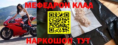 прущие крисы Нарткала