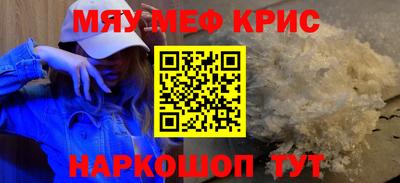 сатива Нальчик
