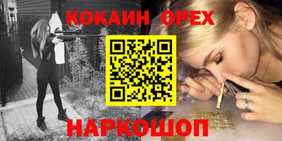 прущие крисы Нарткала