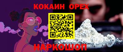 сатива Нальчик