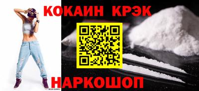 сатива Нальчик