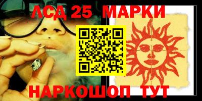 сатива Нальчик