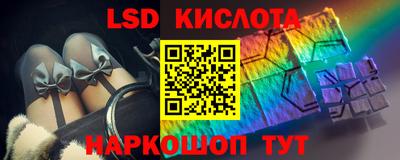 прущие грибы Наро-Фоминск