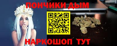 сатива Нальчик