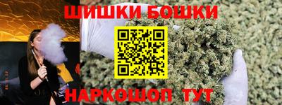 прущие грибы Наро-Фоминск