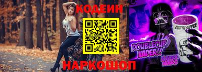 прущие грибы Наро-Фоминск
