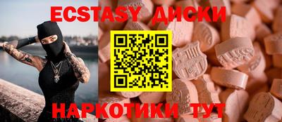 прущие грибы Наро-Фоминск