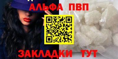 сатива Нальчик