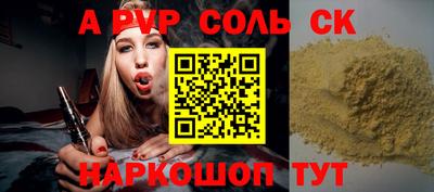 прущие грибы Наро-Фоминск