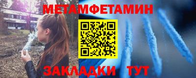 прущие крисы Нарткала