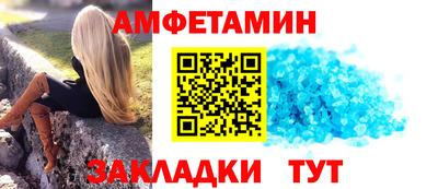 сатива Нальчик