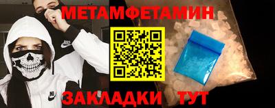 сатива Нальчик