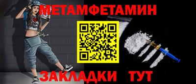 сатива Нальчик