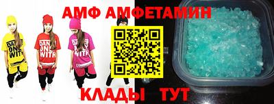 сатива Нальчик