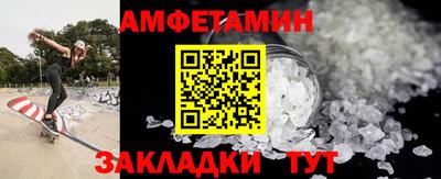 прущие грибы Наро-Фоминск