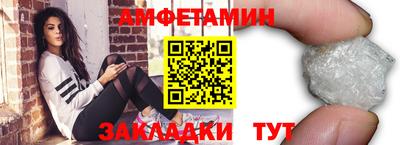 сатива Нальчик