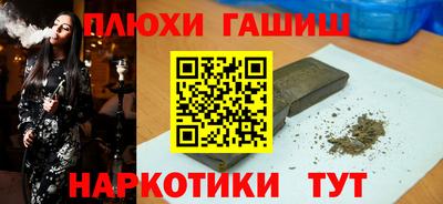прущие грибы Наро-Фоминск