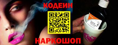 прущие грибы Наро-Фоминск