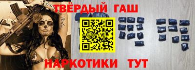 прущие грибы Наро-Фоминск