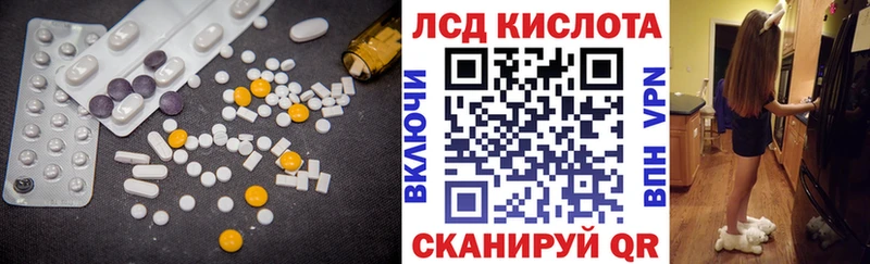 LSD-25 экстази ecstasy  Бутурлиновка 