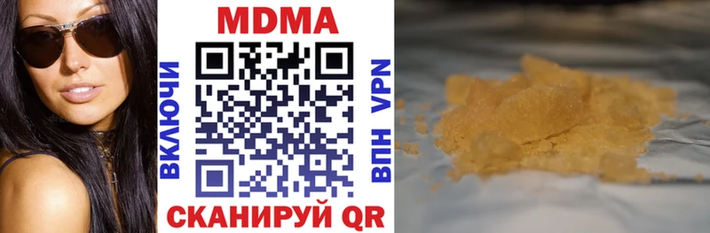 МДМА кристаллы  Бутурлиновка 