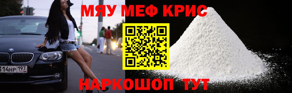 МЕФ  Бутурлиновка