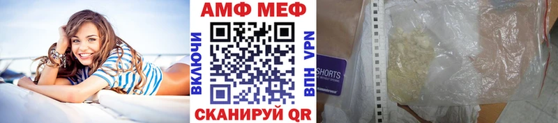 продажа наркотиков  Бутурлиновка  Метамфетамин Methamphetamine 