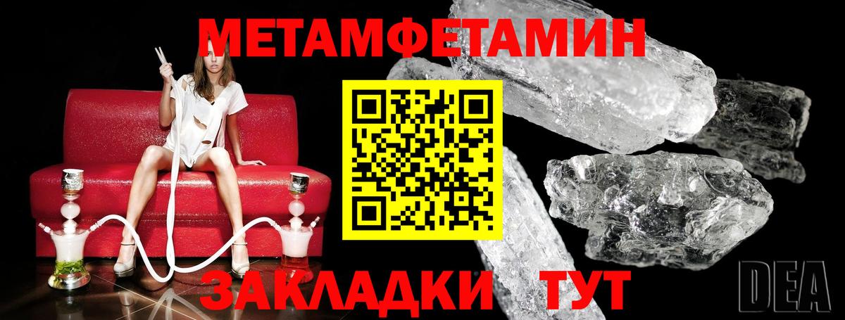 Первитин винт Бутурлиновка
