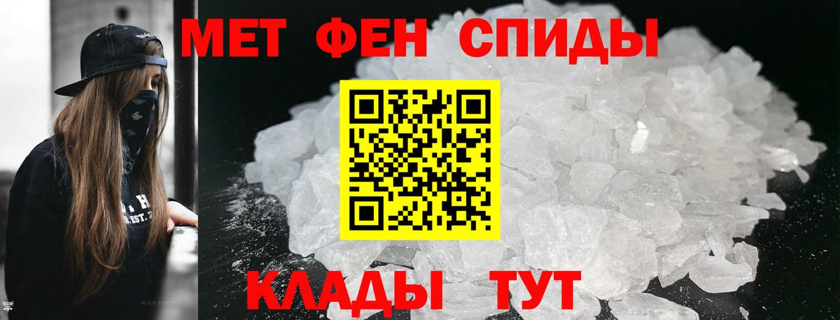 Бутурлиновка  Метамфетамин  Вход с VPN  МЕТАМФЕТАМИН Декстрометамфетамин 99.9% 